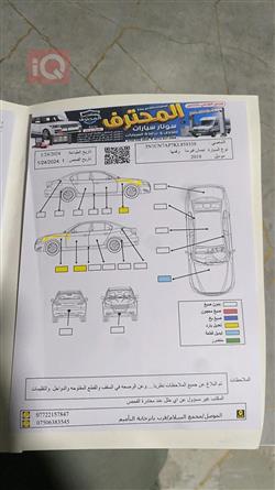نیسان ڤێرسا